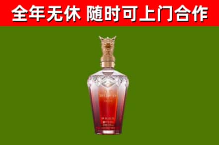 富川县烟酒回收皇家剑南春龙年.jpg