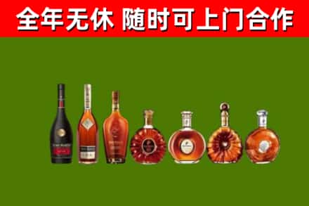 富川县回收洋酒