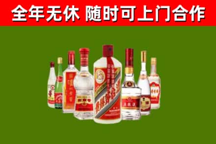 富川县回收名酒