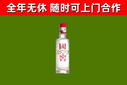 富川县回收国窖1573