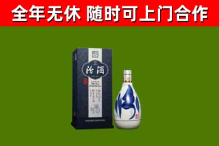 富川县烟酒回收汾酒.jpg