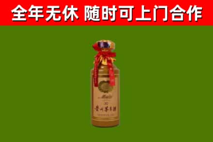 富川县回收30年茅台酒