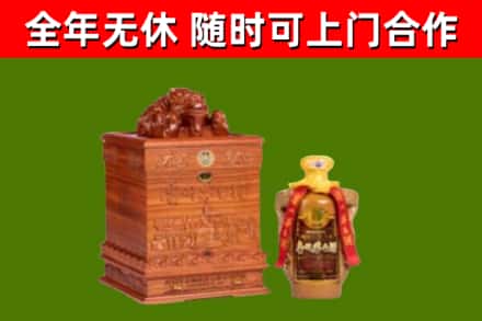 富川县烟酒回收80陈年贵州茅台酒.jpg