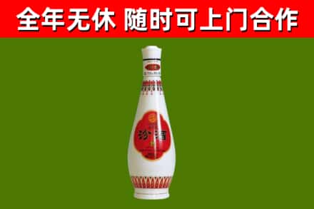 富川县回收老汾酒