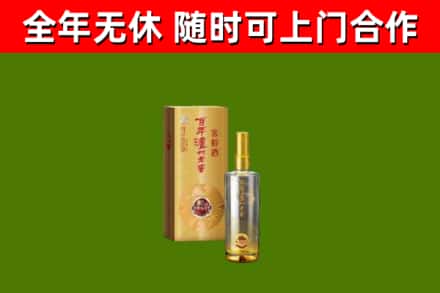 富川县回收泸州老窖