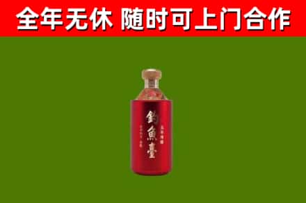 富川县回收钓鱼台