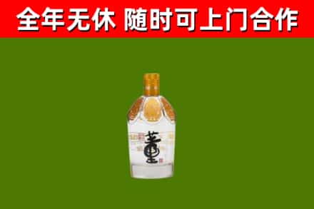 富川县烟酒回收董酒.jpg