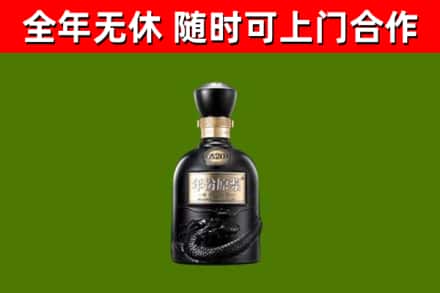 富川县回收古井贡酒