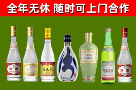 富川县回收老汾酒