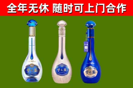 富川县烟酒回收梦之蓝系列.jpg