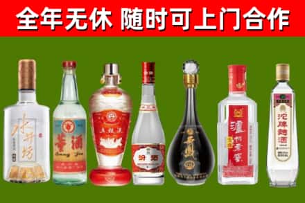富川县回收名酒