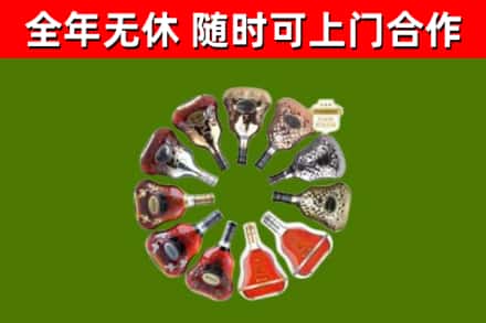富川县烟酒回收XO洋酒.jpg